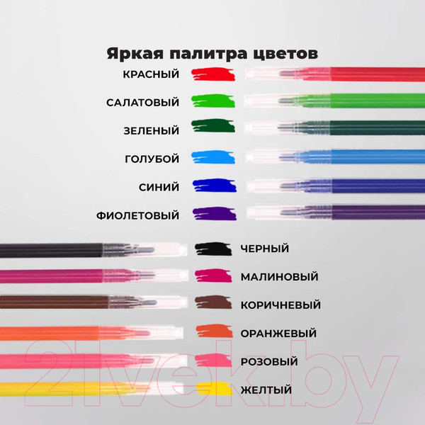 Изображение товара Фломастеры QBRIX с фломографом 20500