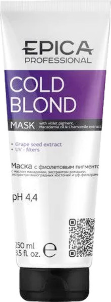 Изображение товара Тонирующая маска для волос Epica Professional Cold Blond Pro тонирующая (250мл)