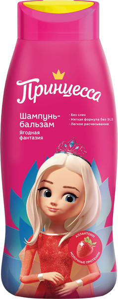 Изображение товара Шампунь детский Принцесса Ягодная фантазия (400мл)