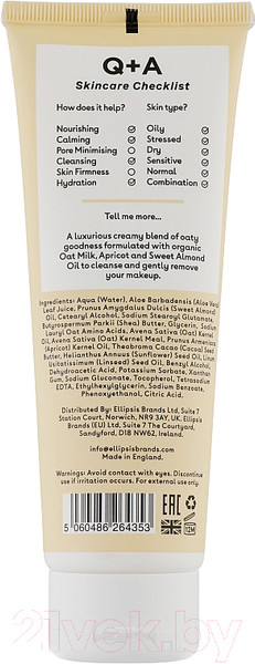 Изображение товара Крем для умывания Q+A Oat Milk (125мл)