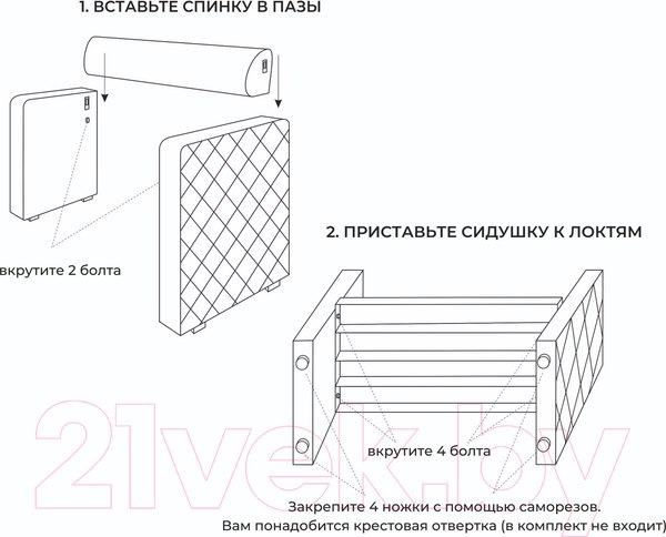 Изображение товара Диван Monofix Йокки (серый)