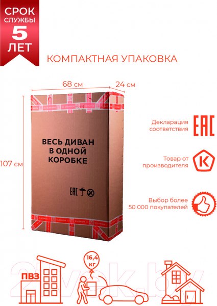 Изображение товара Диван Monofix Йокки (серый)