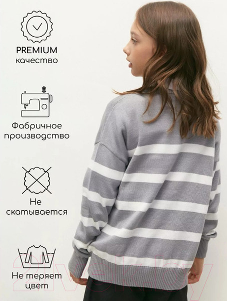 Изображение товара Джемпер детский Amarobaby Strip / AB-OD24-S26/11-140 (серый, р.140)
