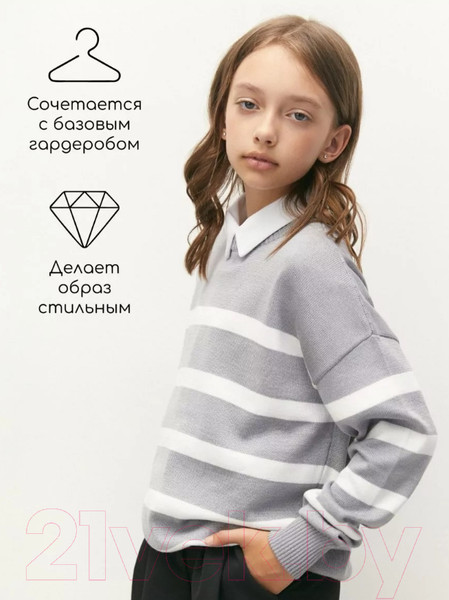 Изображение товара Джемпер детский Amarobaby Strip / AB-OD24-S26/11-146 (серый, р.146)