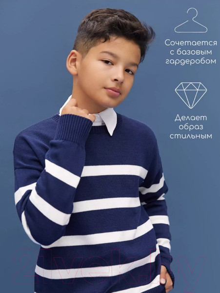 Изображение товара Джемпер детский Amarobaby Strip / AB-OD24-S26/20-128 (синий, р.128)
