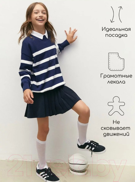 Изображение товара Джемпер детский Amarobaby Strip / AB-OD24-S26/20-140 (синий, р.140)