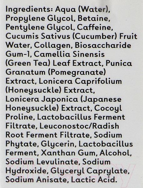 Изображение товара Сыворотка для век Q+A Caffeine (15мл)