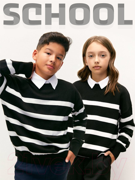 Изображение товара Джемпер детский Amarobaby Strip / AB-OD24-S26/09-128 (черный, р.128)