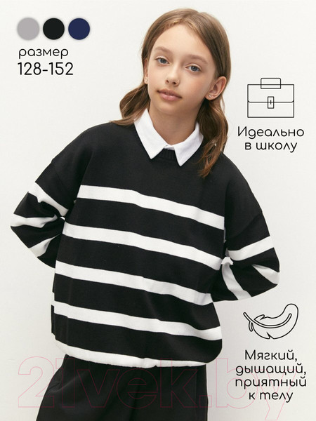 Изображение товара Джемпер детский Amarobaby Strip / AB-OD24-S26/09-146 (черный, р.146)