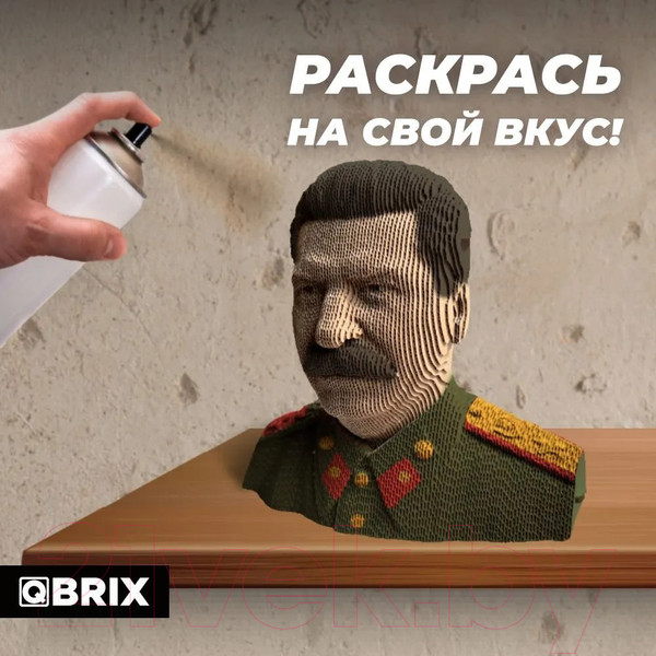 Изображение товара Конструктор QBRIX Сталин 3D 20033