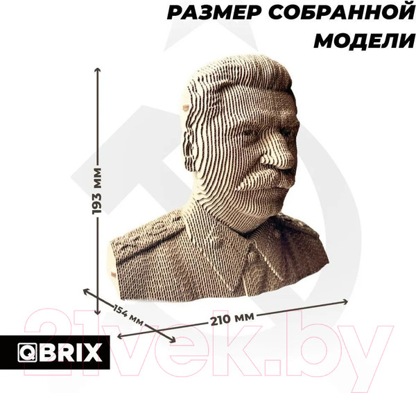 Изображение товара Конструктор QBRIX Сталин 3D 20033