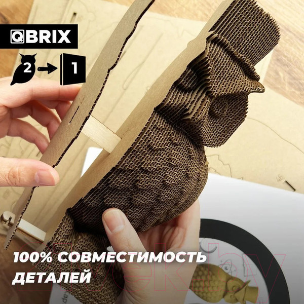 Изображение товара Конструктор QBRIX Две совы 3D 20034