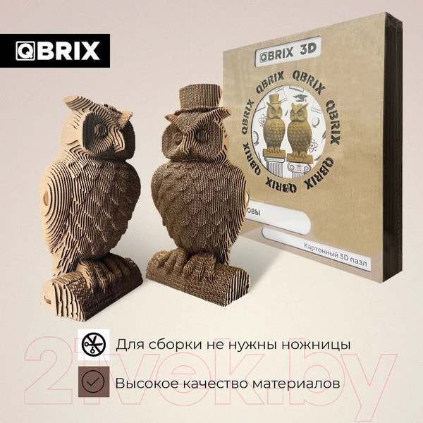 Изображение товара Конструктор QBRIX Две совы 3D 20034