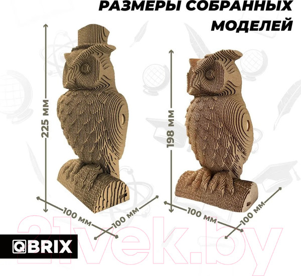 Изображение товара Конструктор QBRIX Две совы 3D 20034