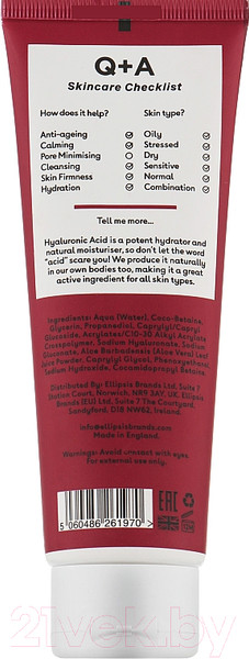 Изображение товара Гель для умывания Q+A Hyaluronic Acid увлажняющий (125мл)
