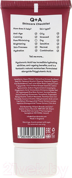 Изображение товара Крем для лица Q+A Hyaluronic Acid (75мл)