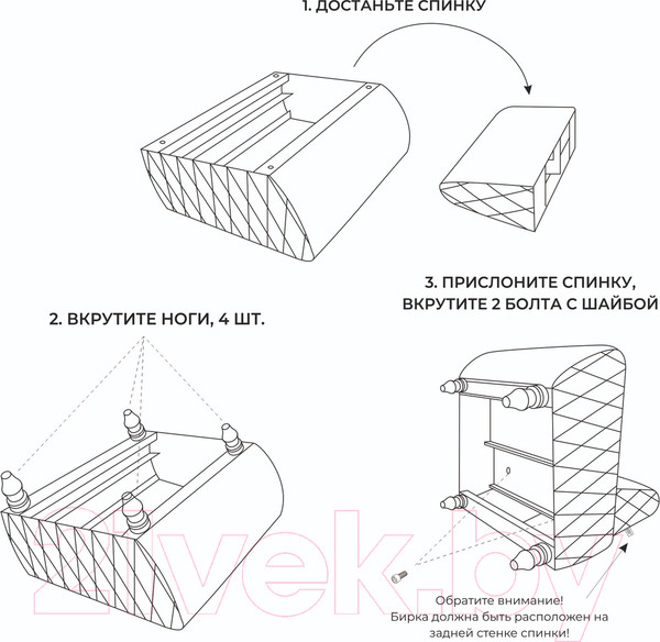 Изображение товара Кресло мягкое Monofix Буно (кремовый)
