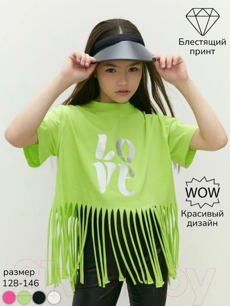 Изображение товара Футболка детская Amarobaby Rope / AB-OD24-R33/14-146 (салатовый, р.146)