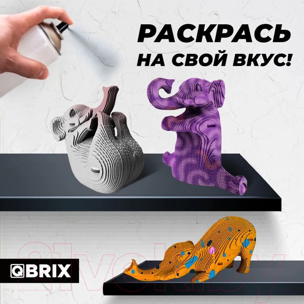 Изображение товара Конструктор QBRIX Три слоника 3D 20035