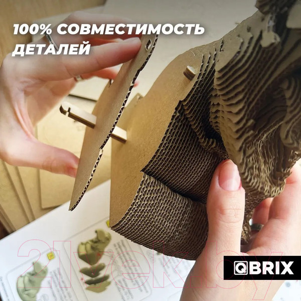 Изображение товара Конструктор QBRIX Динозавр-геймер 3D 20038