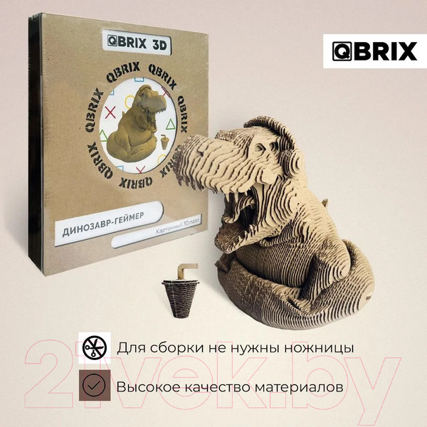 Изображение товара Конструктор QBRIX Динозавр-геймер 3D 20038