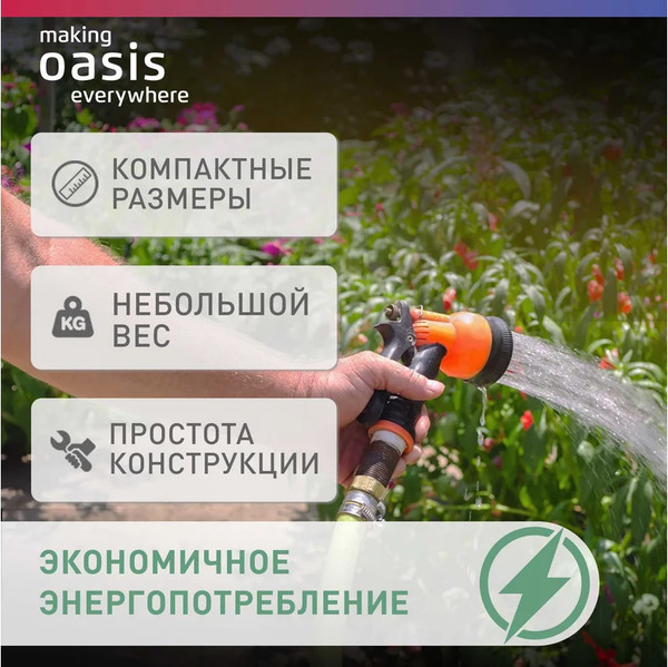 Изображение товара Вибрационный насос Making Oasis Everywhere VS 0.42/60-25N