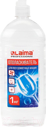 Изображение товара Ополаскиватель для посудомоечных машин Laima Professional 609278 (1л)