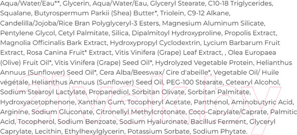 Изображение товара Крем для век Apivita Beevine Elixir против морщин для кожи вокруг глаз и губ (15мл)