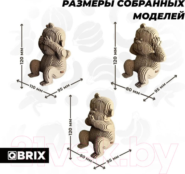 Изображение товара Конструктор QBRIX Три обезьянки 3D 20040