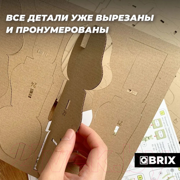 Изображение товара Конструктор QBRIX Дизайнерские мишки 3D 20041