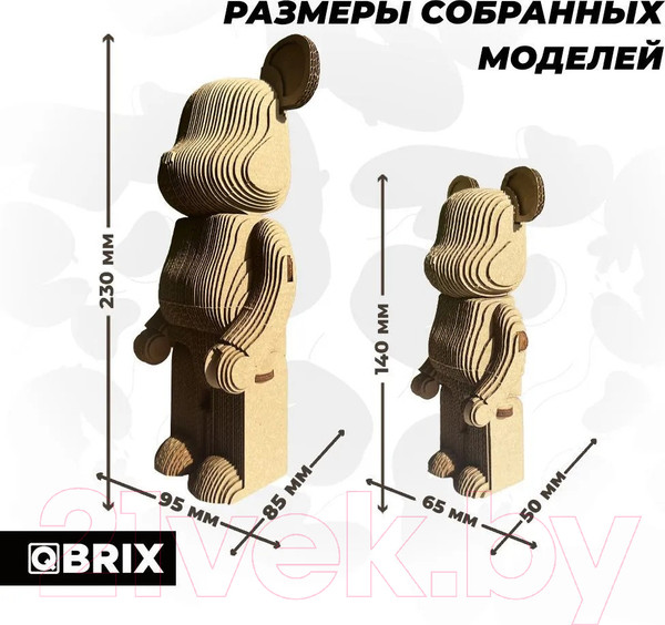 Изображение товара Конструктор QBRIX Дизайнерские мишки 3D 20041