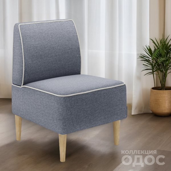 Изображение товара Кресло мягкое Monofix Одос (серо-синий №41)