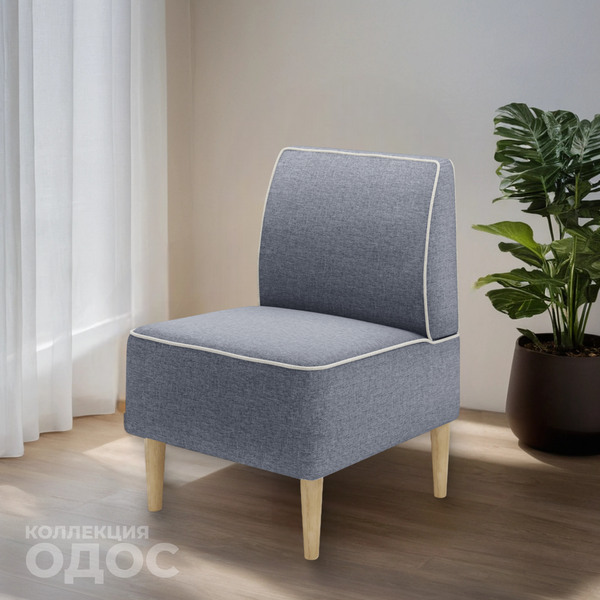 Изображение товара Кресло мягкое Monofix Одос (серо-синий №41)