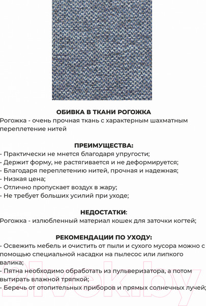 Изображение товара Кресло мягкое Monofix Одос (серо-синий №41)