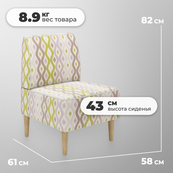 Изображение товара Кресло мягкое Monofix Одос Принт (абстракция оливковый/микровелюр)