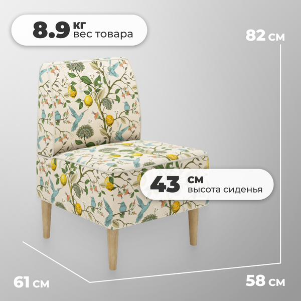 Изображение товара Кресло мягкое Monofix Одос Принт (лимон/микровелюр)