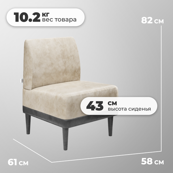 Изображение товара Кресло мягкое Monofix Одос (велюр/айвори №2)