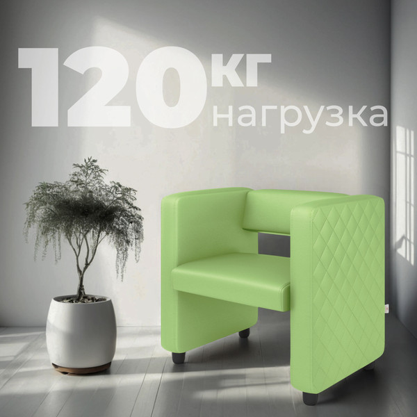 Изображение товара Кресло мягкое Monofix Йокки (экокожа/салатовый)