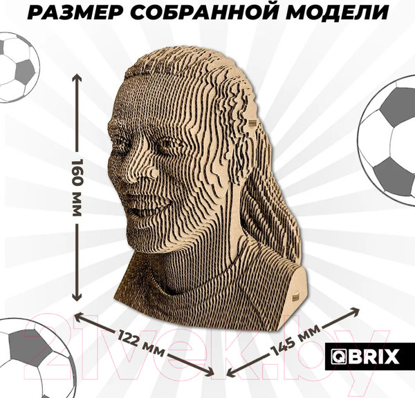 Изображение товара Конструктор QBRIX Роналдиньо 3D 20049