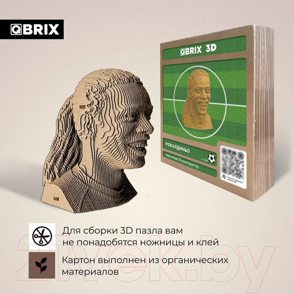 Изображение товара Конструктор QBRIX Роналдиньо 3D 20049