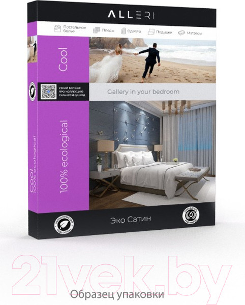 Изображение товара Комплект постельного белья Alleri Эко Сатин 2сп / СС-502