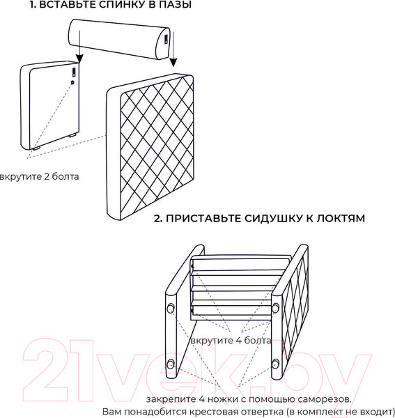 Изображение товара Кресло мягкое Monofix Йокки (экокожа/кремовый)