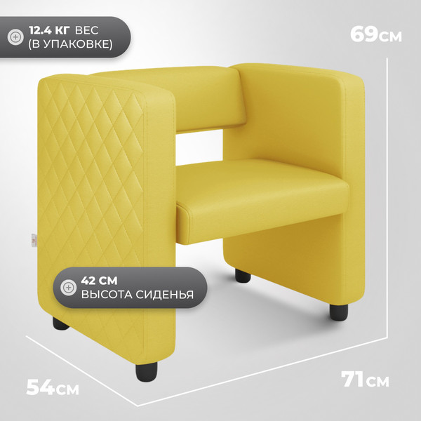 Изображение товара Кресло мягкое Monofix Йокки (экокожа/желтый)