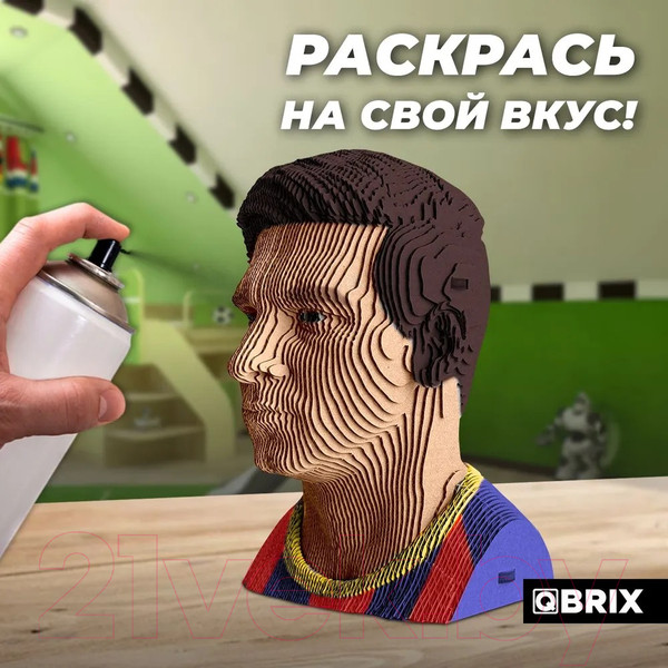 Изображение товара Конструктор QBRIX Лионель Месси 3D 20052