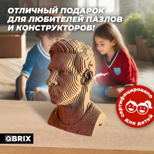 Изображение товара Конструктор QBRIX Лионель Месси 3D 20052