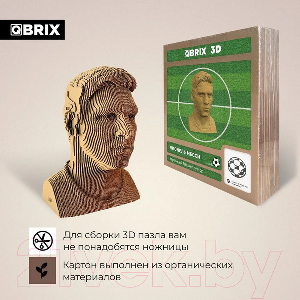Изображение товара Конструктор QBRIX Лионель Месси 3D 20052