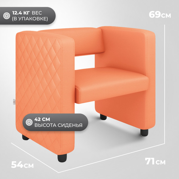 Изображение товара Кресло мягкое Monofix Йокки (экокожа/оранжевый)