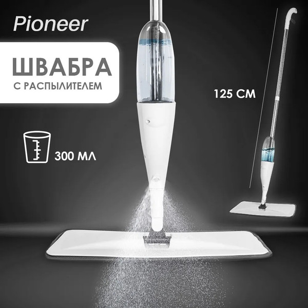 Изображение товара Швабра-моп Pioneer MS035