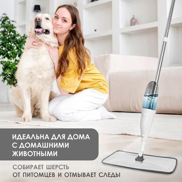 Изображение товара Швабра-моп Pioneer MS035
