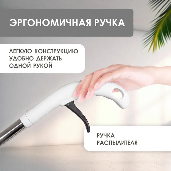 Изображение товара Швабра-моп Pioneer MS035